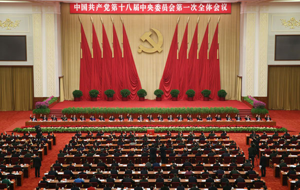 中国共产党第十八届中央委员会第一次全体会议在京举行 11月15日,中国共产党第十八届中央委员会第一次全体会议在北京人民大会堂举行。 新华社记者庞兴雷摄