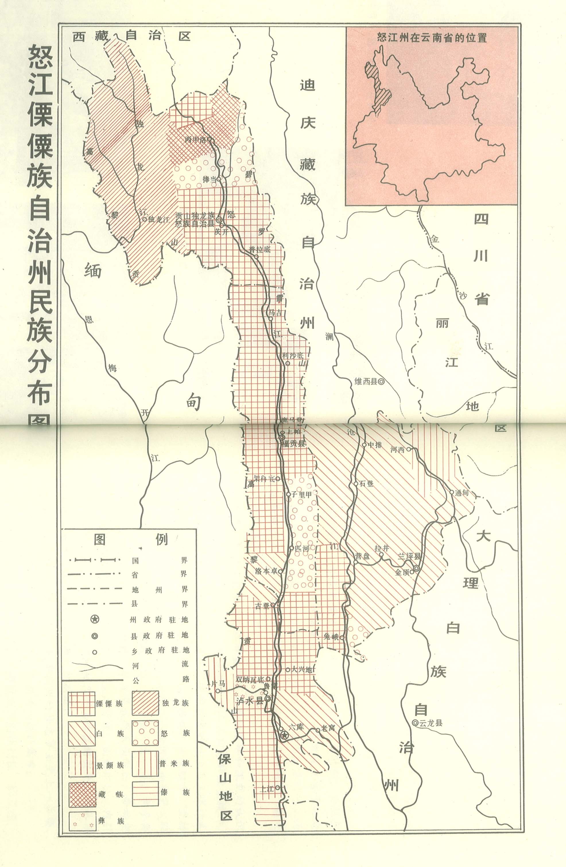 藏族舞蹈_全国藏族人口分布